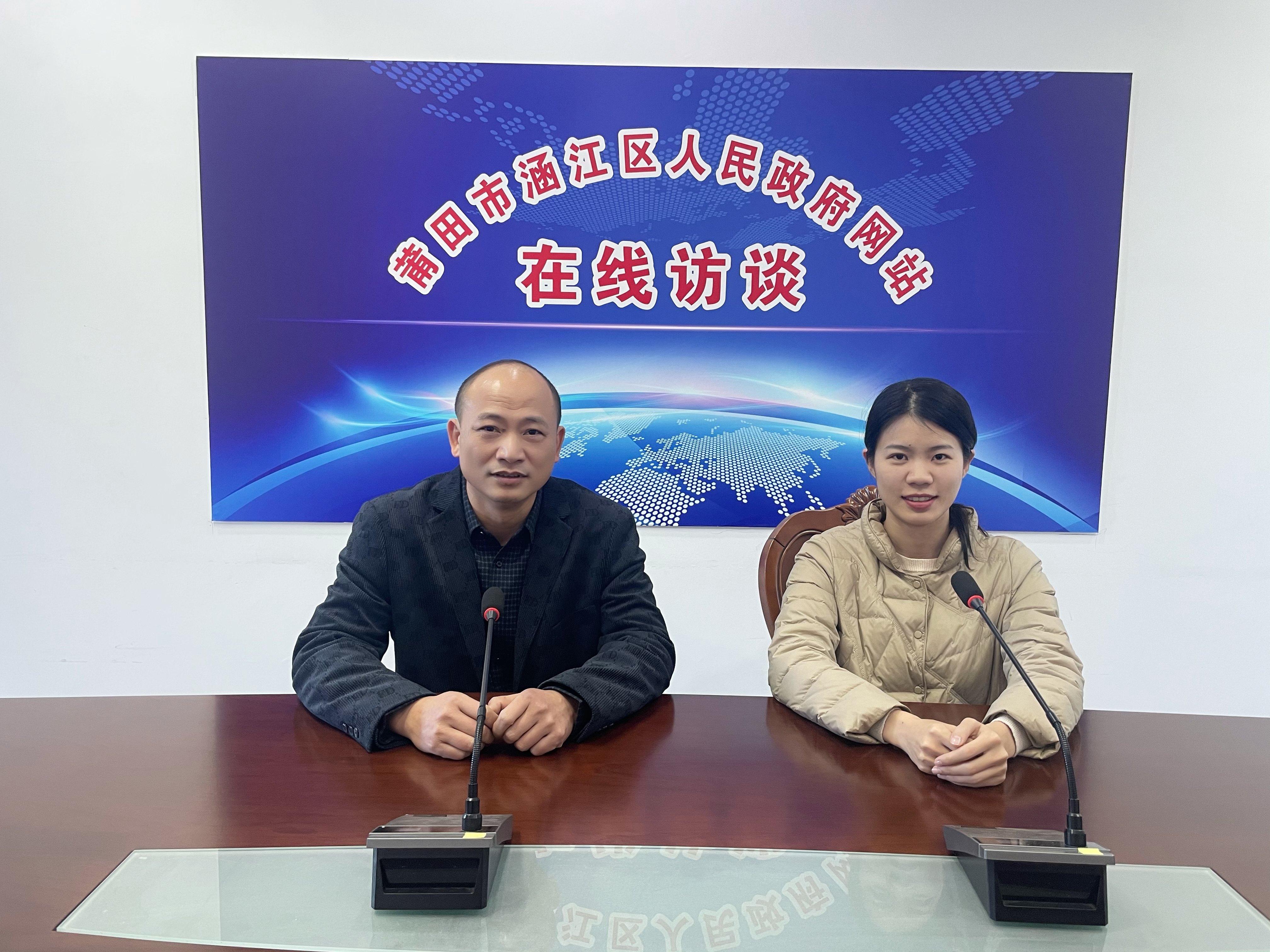 稳中求进谋发展  依法理财保民生