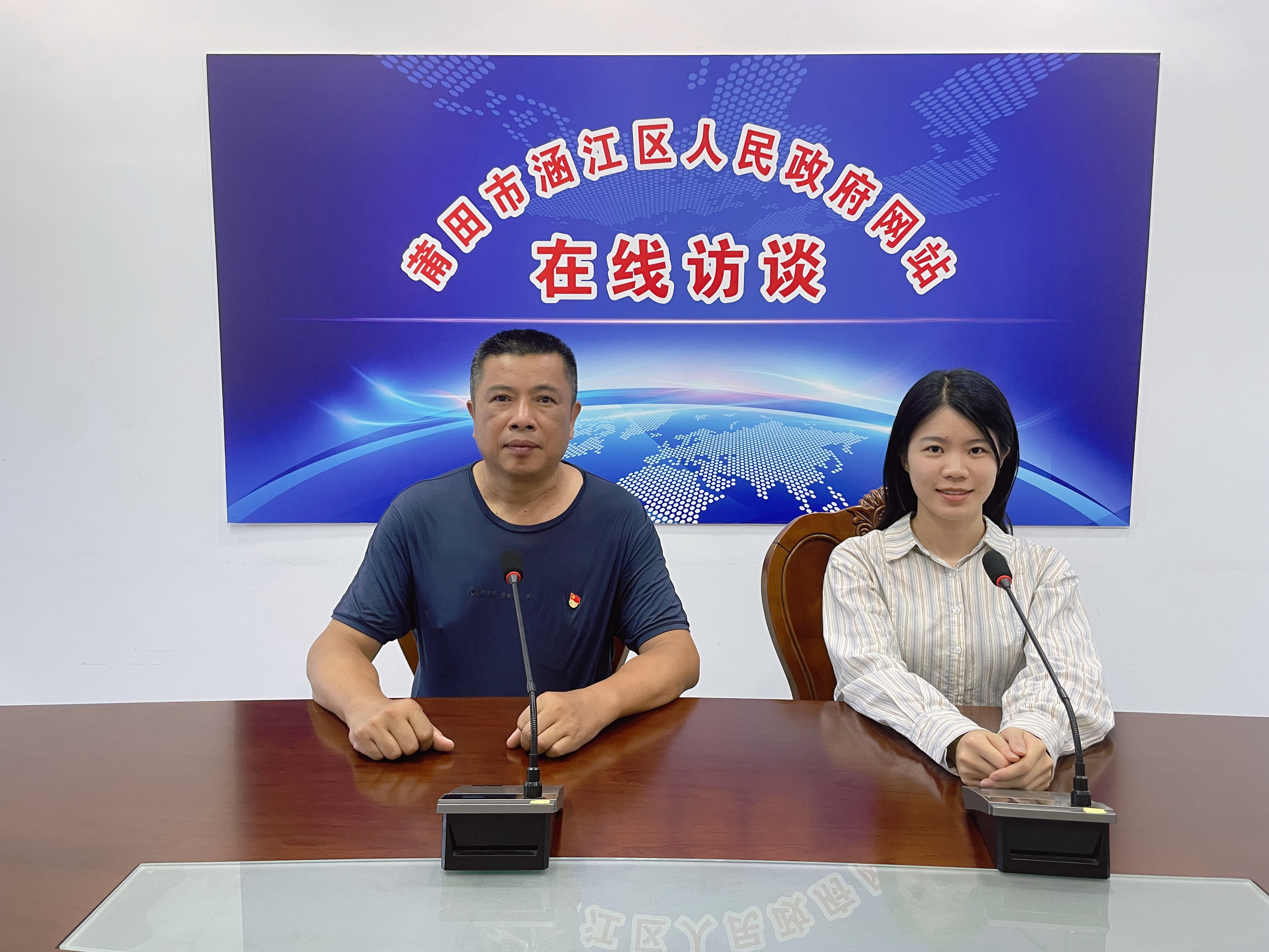 贯彻习近平生态文明思想 推动涵江水土保持高质量发展