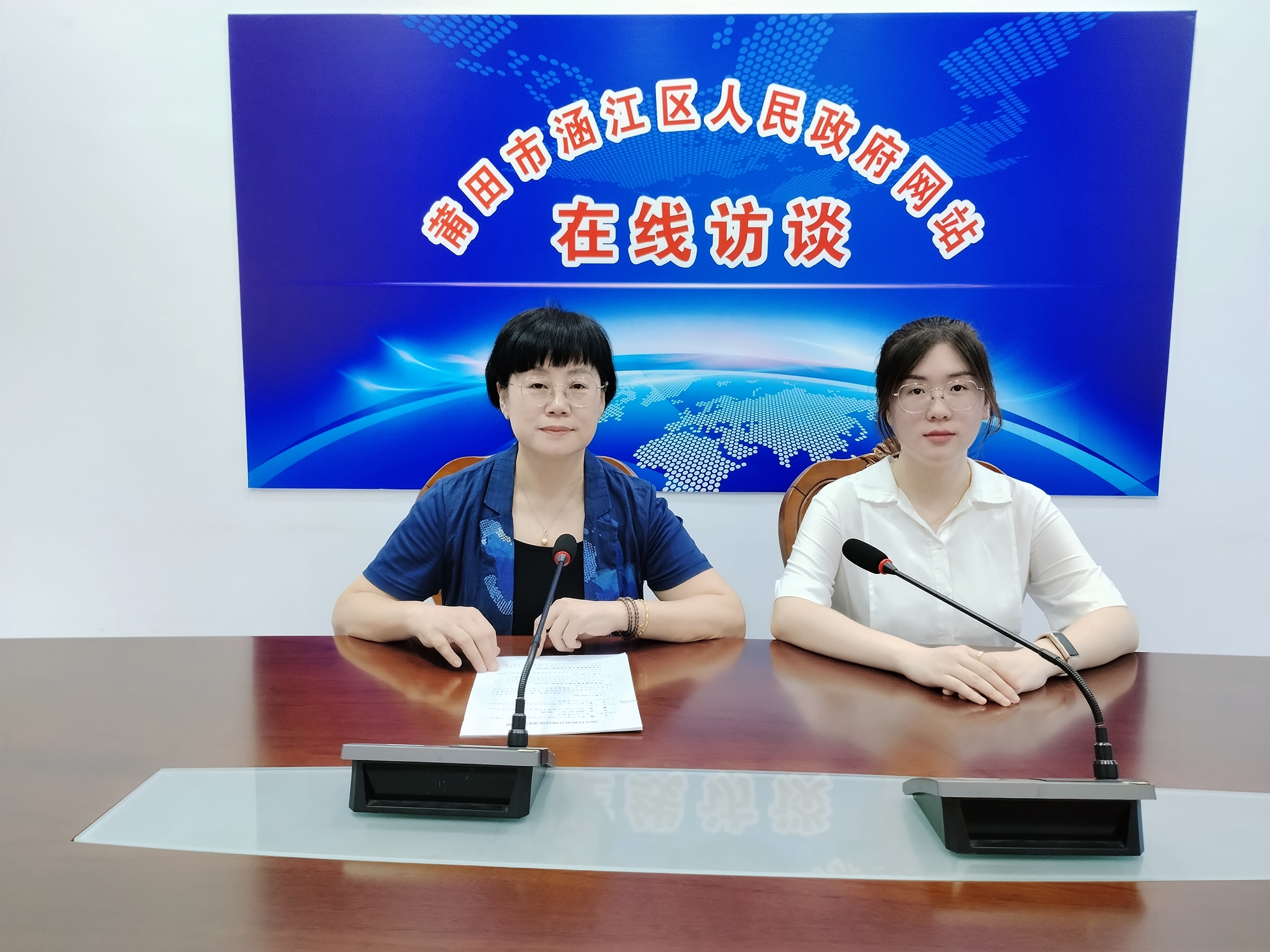 莆田市涵江区2024年秋季学前教育及义务教育阶段学校招生入学工作方案解读