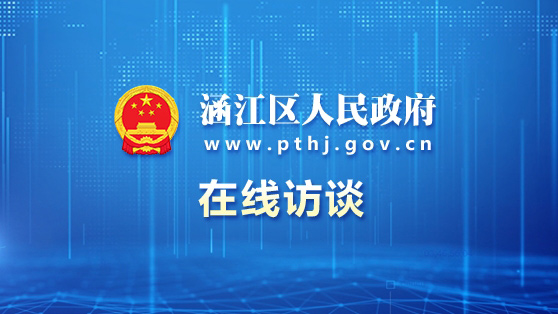 筑牢人才之基，激发创新活力